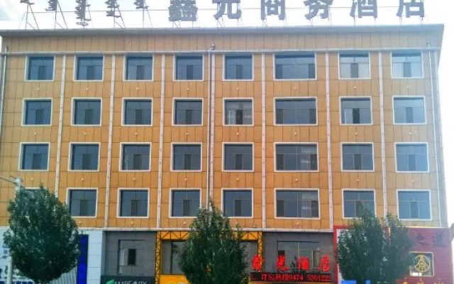 Siziwang Qi Xinguang Business Hotel – Exterior – Ulan Hua