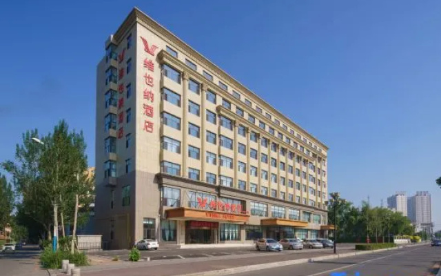Vienna Hotel (Songwon Youth Street Shop).