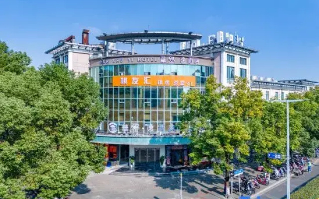 Huashu Hotel (Shanghai Qingpu Chengxi Road)