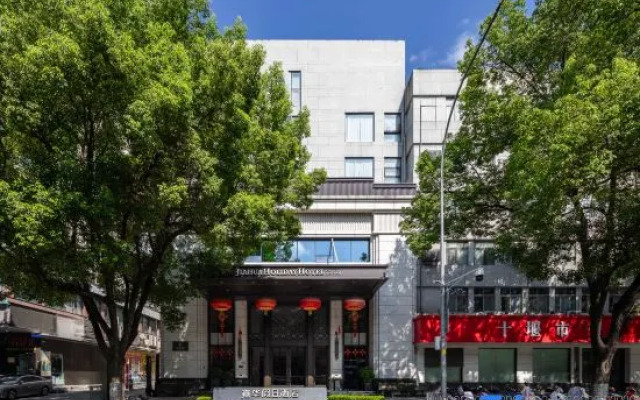 Shiyan Jiahua Holiday Hotel (Wuyan Shopping Mall People's Hospital Branch)