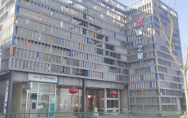 Jinjiang Inn Beijing Tsinghua East Gate