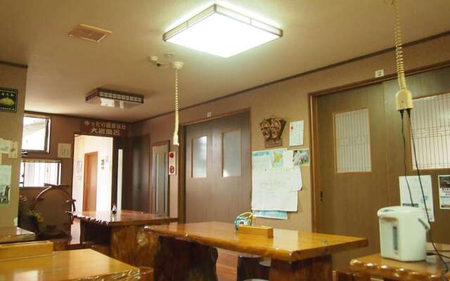 Minshuku Maetakeso - Hostel