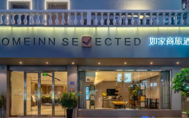 Home Inn Xiamen Exhibition Center Jiazhou Commercial Plaza