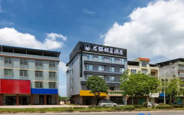 Totoro Elf Hotel – Exterior – Nanning