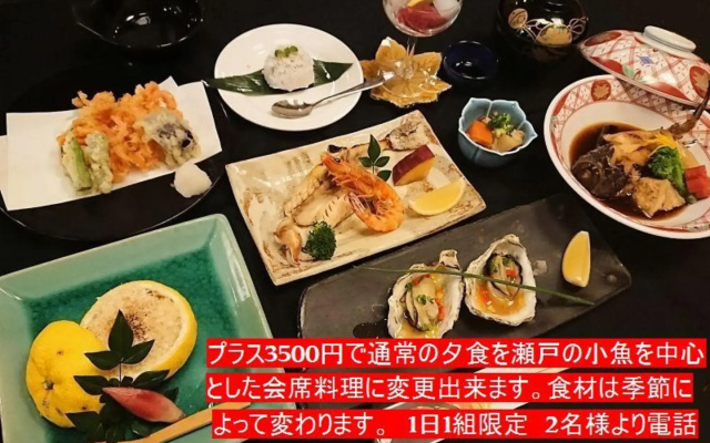 Ishiya Ryokan