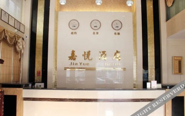 Jiayue Hotel（Tianyuan Long Plaza）