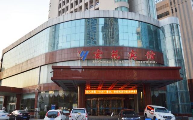 Hongyuan Hotel