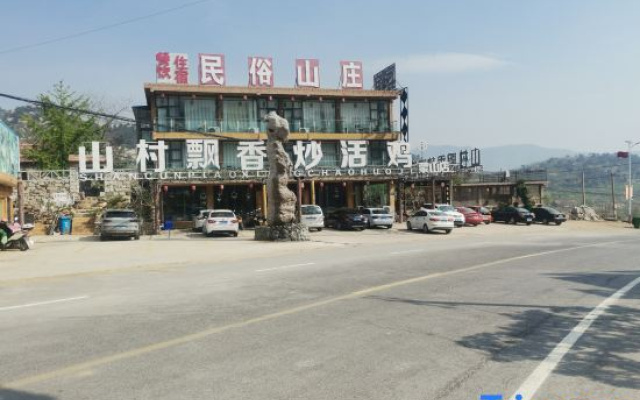 Mengyin Mengshan Folk Custom Villa