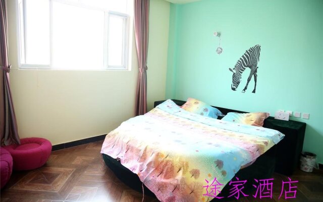 Chongli Tujia Express Hotel