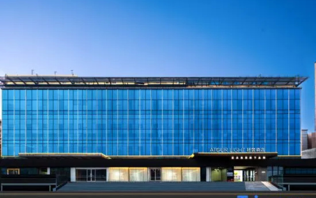 Wuhan Optics Valley Square Huazhong University of Science and Technology atour light – Exterior – Wuhan
