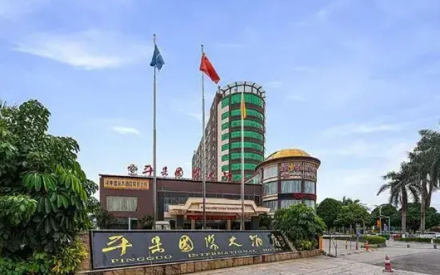 Pingguo International Hotel