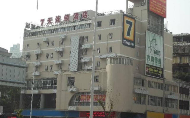 7 Days Inn Fuzhou Taijiang Walking Street Branch