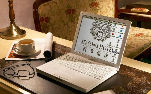 Royal Seasons Hotel Taipei Nanjing West