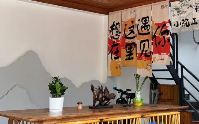 Leisure house and hidden house – Restaurant – Chengdu