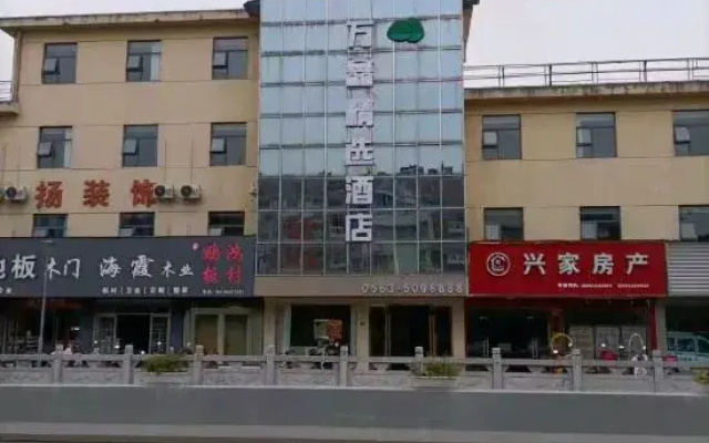Wanxin Select Hotel