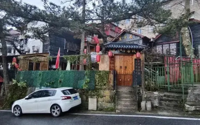 Lushan Yunzhongju Hostel