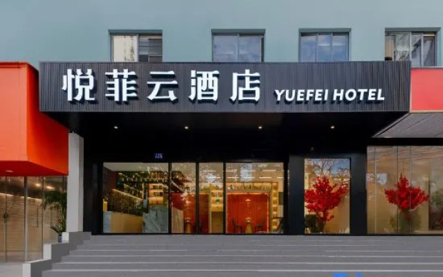 YUE FEI YUN Hotel