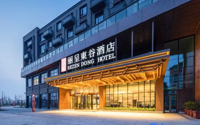 Rezen Dong Hotel (Jieshou Tianrun Yufu Railway Station) – Exterior – Fuyang