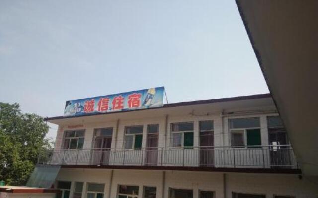 Mianshan Chengxin Farm Stay