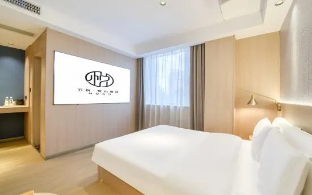 Wuyue · Yuxin Hotel ·Business Audio Visual Hotel 【Wuyue Plaza Branch near No.7 Middle School】 – Guest Rooms – Shangrao