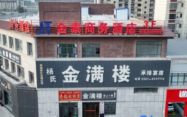 Xayar Jintai Business Hotel – Exterior – Shayar