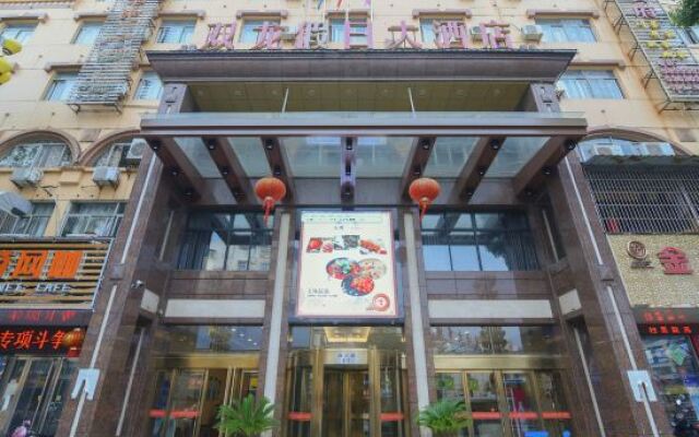 Double Dragon Holiday Hotel(Anqing Railway Station)