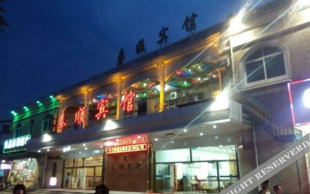 Qinshun Seaview Hotel (Nandaihe Xianluo Island Bathing Beach)