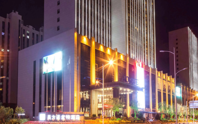 Novotel Daqing Haofang