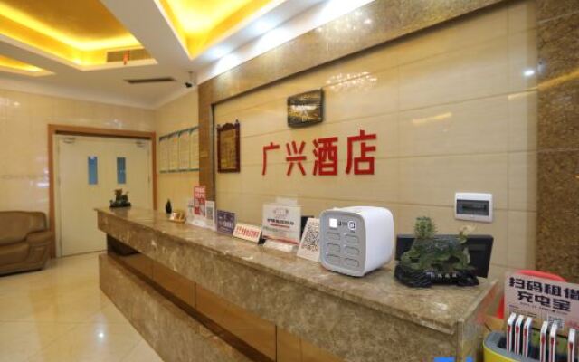 Guangxing Hotel