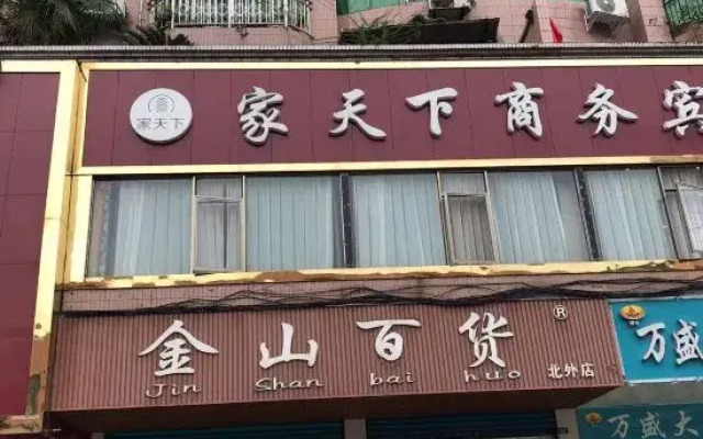 Dazhou Jiatianxia Business Hotel