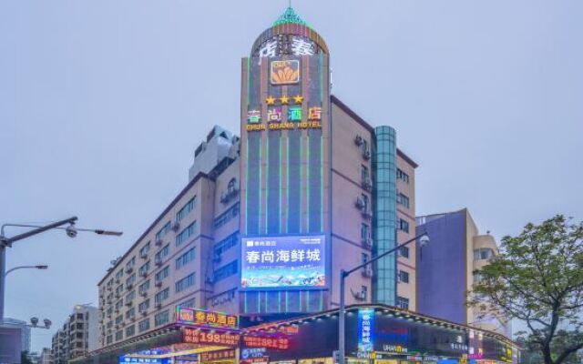 Chun Shang Hotel (Zhuhai Gongbei Port Pedestrian Street)