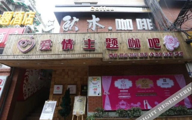 Weiyou Theme Hotel