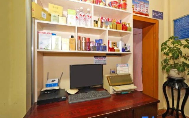 Yantai Haojia Guesthouse