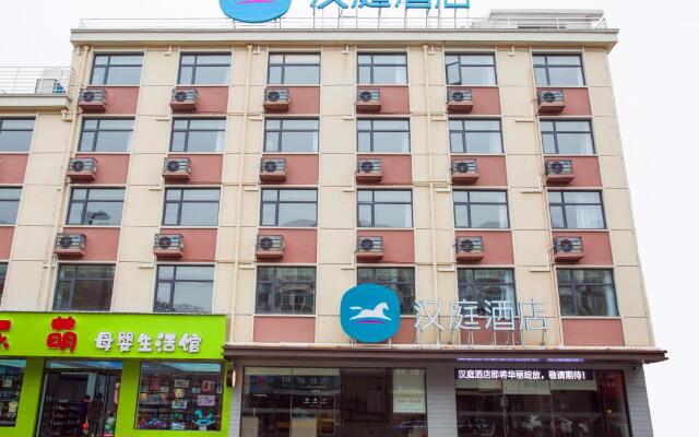 Hanting Hotel Anqing Taihu Gaotan Nan Road