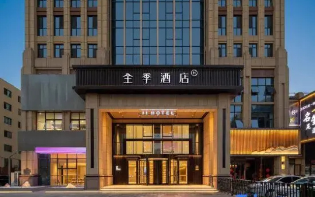 JI Hotel (Qingdao City Balcony)
