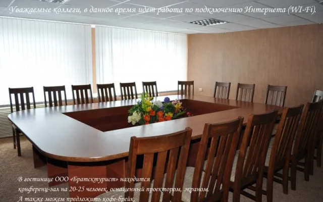 Турист