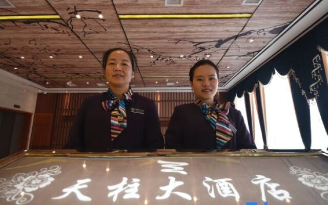 Afuer Chain Hotel （Tianzhu Bus Station Jinfeng Park）