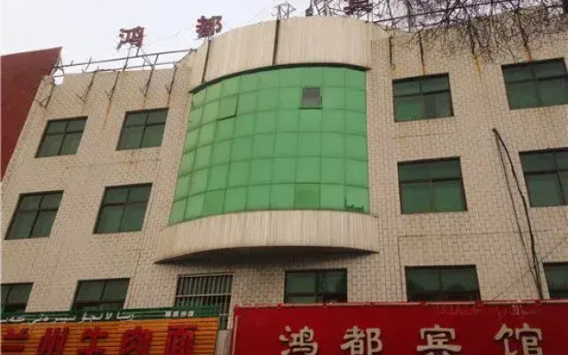 New source hongdu hotel