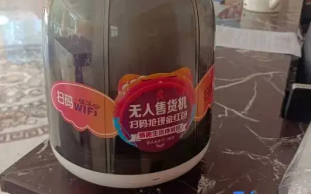 Yuxin Hotel