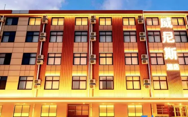 Venice Hotel (Qingdao Jiaodong International Airport Branch) – Exterior – Qingdao