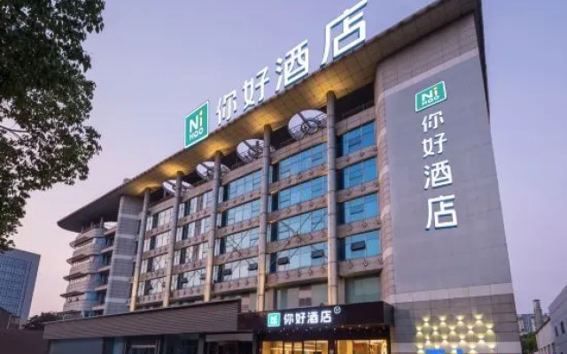 Hello Hotel (Changzhou Jiangnan Global Port Dinosaur Park Branch) – Exterior – Changzhou