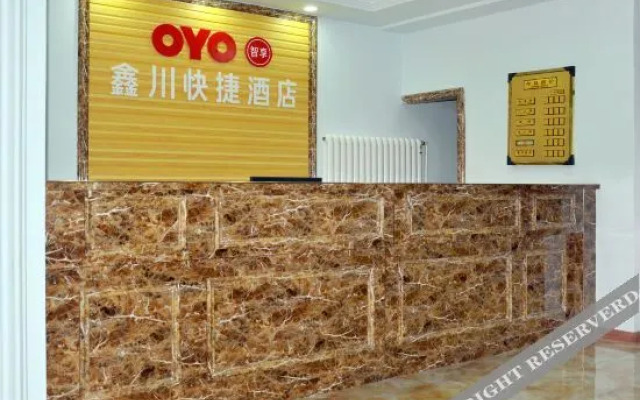 Ulanqab Xinchuan Express Hotel