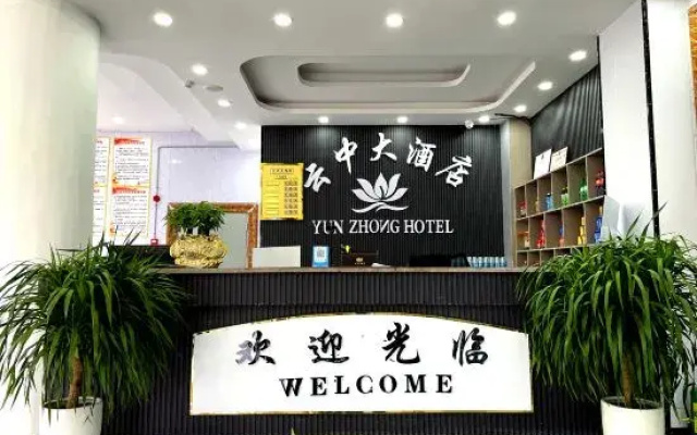 Yunzhong Hotel