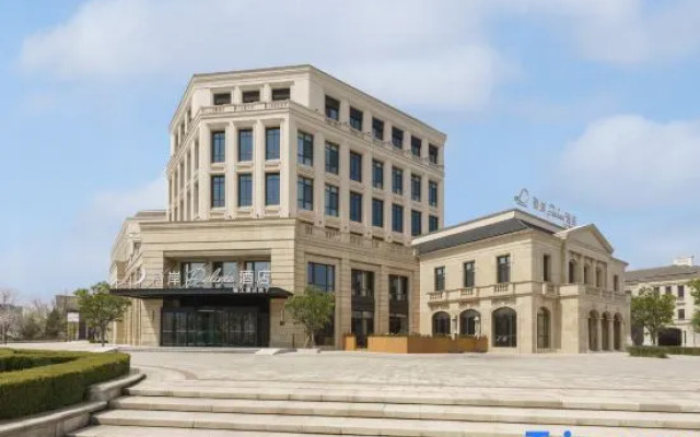 XANA Deluxe Liaoning Provincial Museum Taoxian International Airport Branch