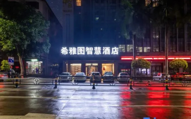 Seattle Smart Hotel (Qionghai High speed Railway Station Store)