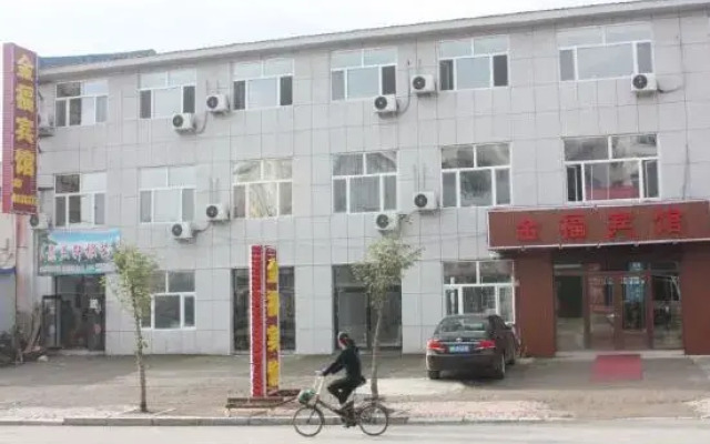 Fusong Jinfu Hotel