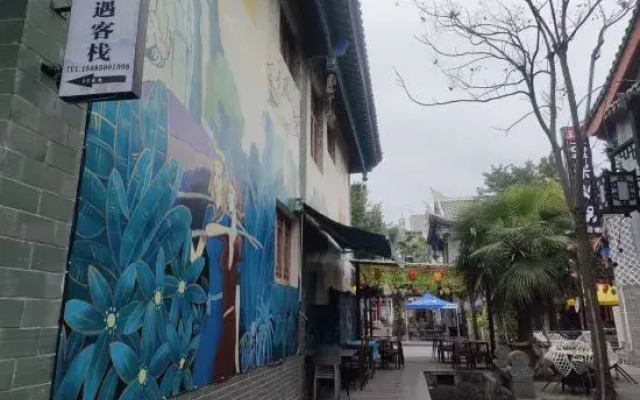 Libo Ancient Town Lane Yu Inn