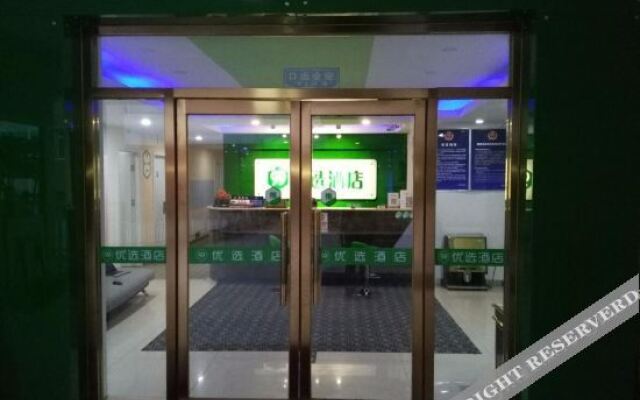 Super 8 Beijing Huilongguan East Wenhua Road Branch