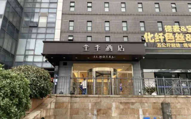 Ji Hotel Suzhou Shengze Oriental Textile City Hotel