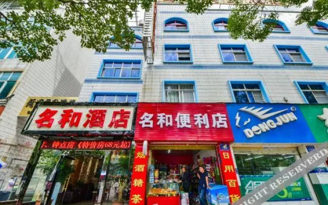 Oyo Minghe Hotel